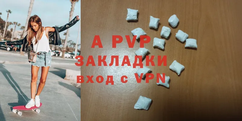 A-PVP СК КРИС  Кола 