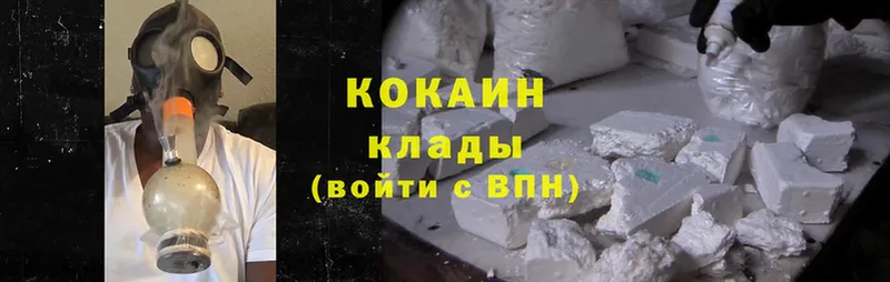 купить наркотик  Кола  Cocaine FishScale 