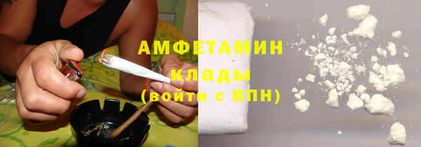 кокаин VHQ Бронницы