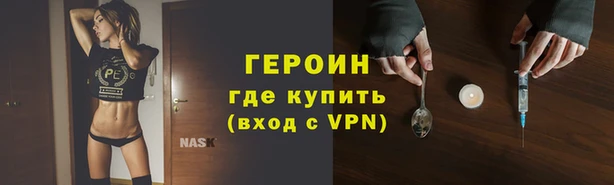 кокаин VHQ Бронницы