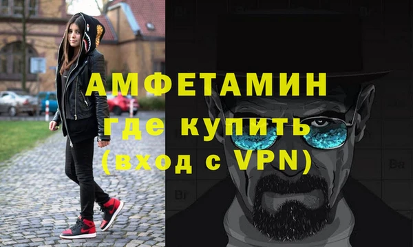 кокаин VHQ Бронницы